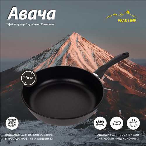 Сковорода Hausmann Peak Авача 26см 2192₽
