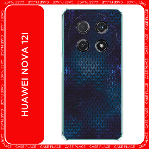 Силиконовый чехол на Huawei Nova 12i / Хуавей Нова 12i Фон соты синие силиконовый чехол на huawei nova 8 хуавей нова 8 фон соты синие