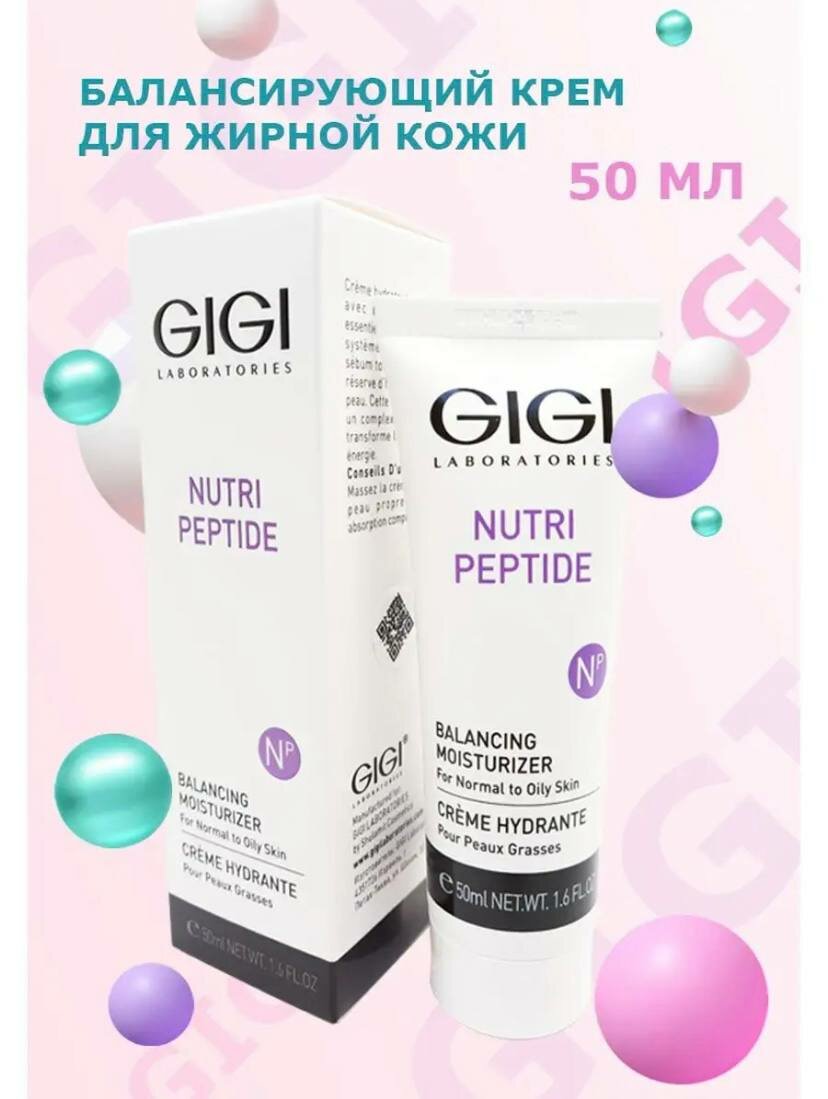 GIGI, Nutri Peptide Balancing Moisturizer Oily Skin \ Пептид. Балансирующий крем д/жирной кожи, 50мл