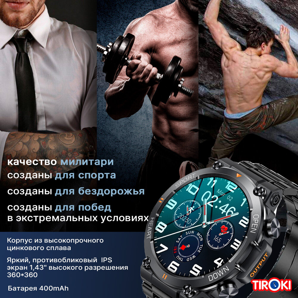 Смарт часы мужские спортивные Tiroki K56 черный металл / Умные часы наручные / Bluetooth Smart Watch / Мужские часы наручные / Смарт вотч с пульсометром, шагомером, счетчиком калорий