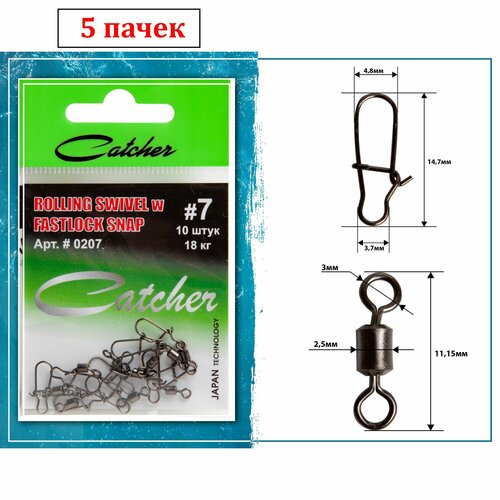 Вертлюг с карабином 