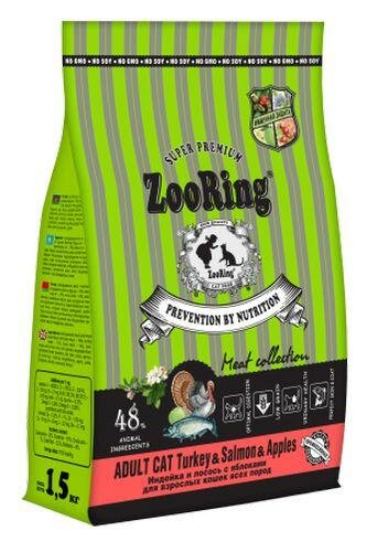 ZOORING ADULT CAT TURКEY & SALMON & APPLES для взрослых кошек с индейкой, лососем и яблоком NEW 1,5 кг