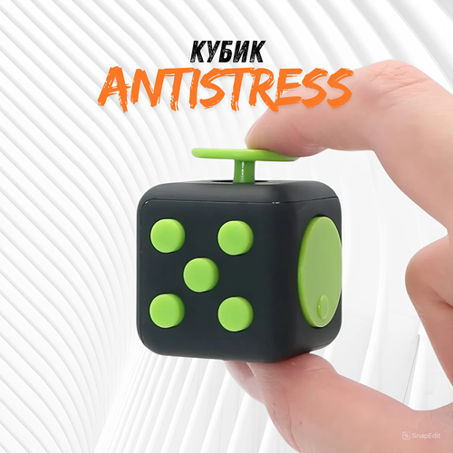 Куб антистресс ForAll со множеством кнопок чёрно-зеленый