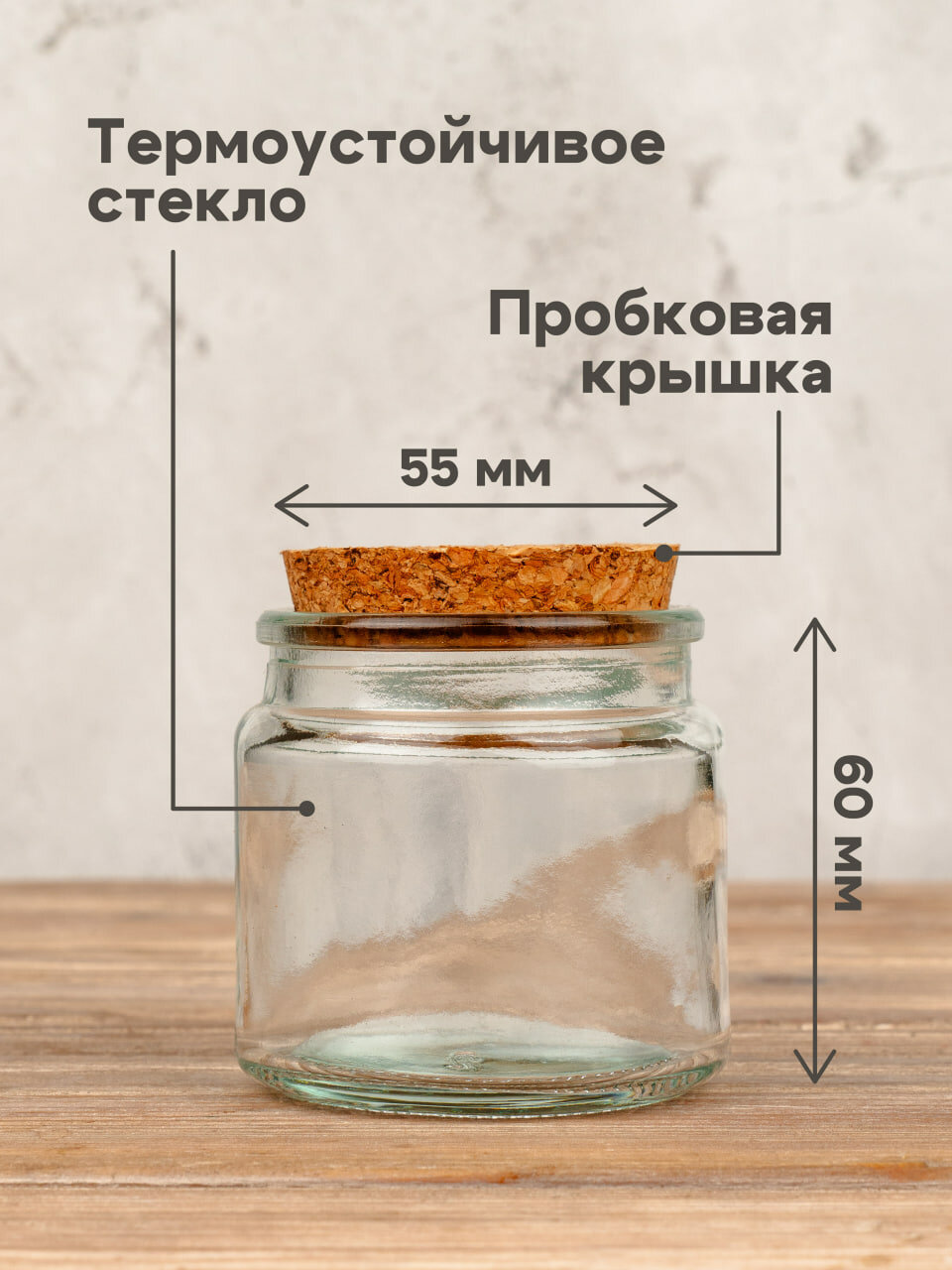 Баночки для свечей стеклянные 8 шт — фото 1