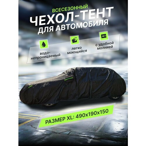 фото Защитный автомобильный тент