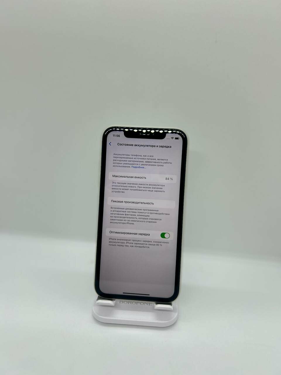 Смартфон Apple iPhone 11 128 ГБ, Dual: nano SIM + eSIM, белый — фото 1