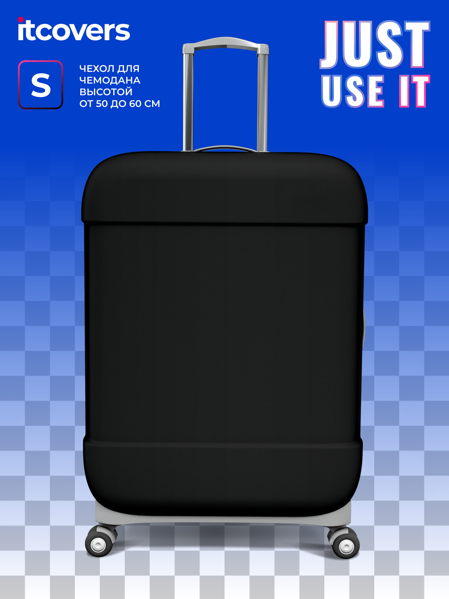 фото Чехол на чемодан S маленький размер для чемодана 50-60 см от iTCOVERS- прочная защита багажа, черный цвет