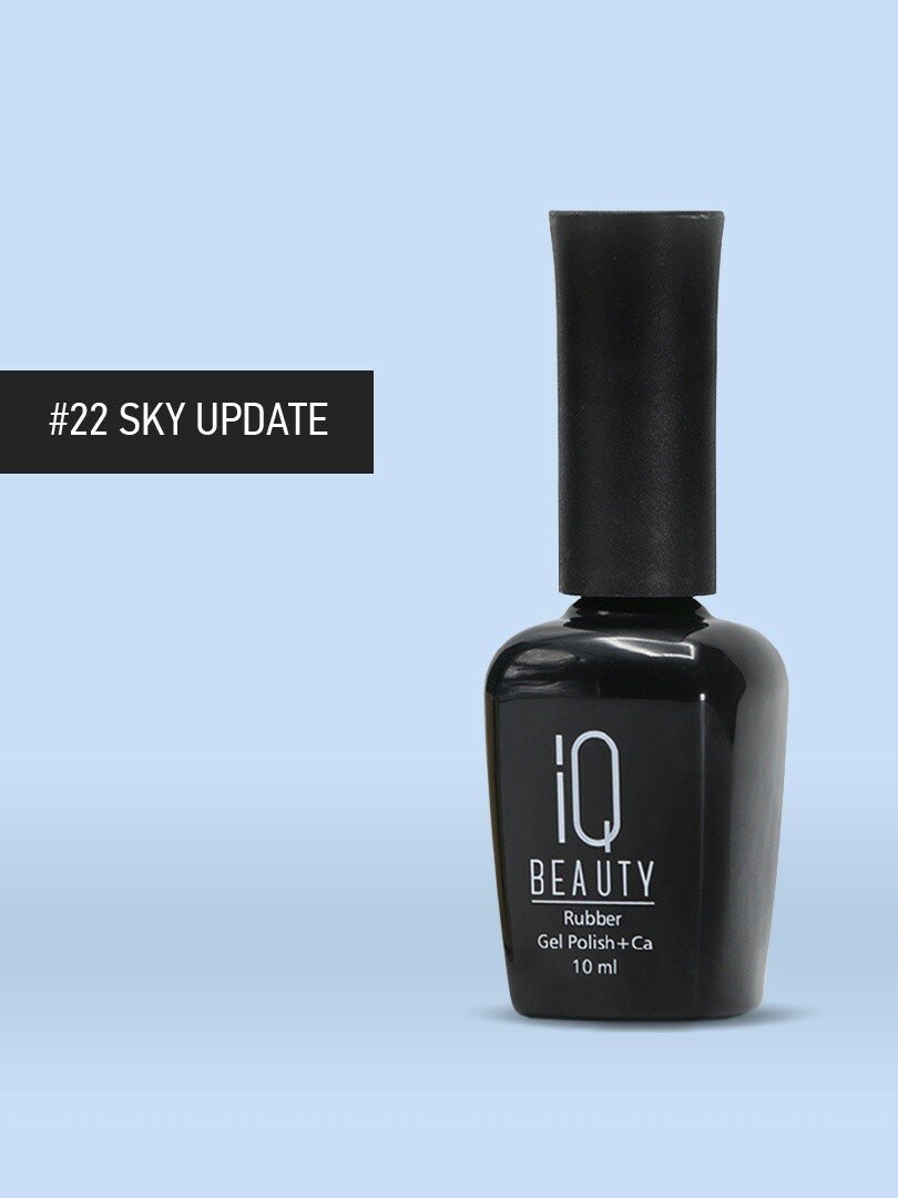Камуфлирующая база IQ Beauty 22 Sky update, каучуковая, самовыравнивающаяся, 10 мл