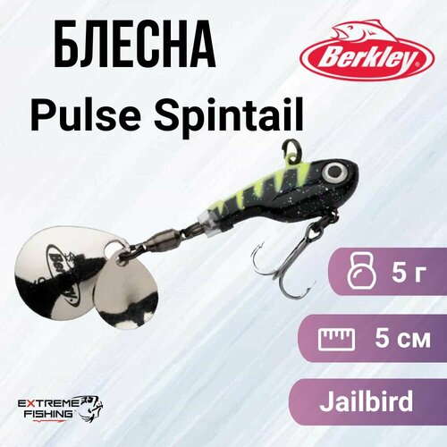 Спинтейл Berkley Pulse Spintail 5г Jailbird желтый, черный, серебристый