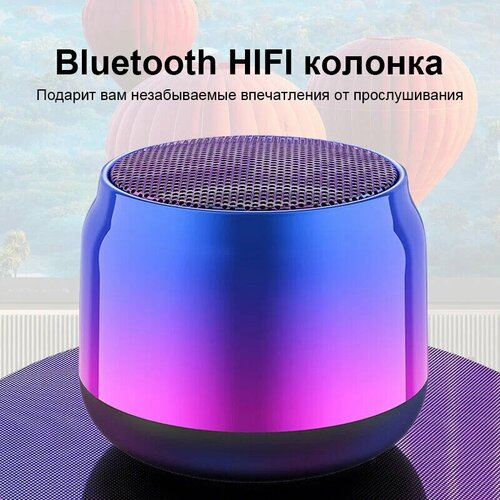 Колонка портативная музыкальная bluetooth колонка с подсветкой колонка портативная 39900₽