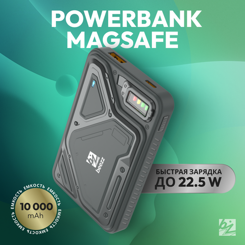 Магнитный Powerbank MagSafe с функцией подставки 249000₽