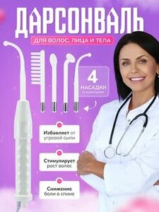 Основная фотография от вендора