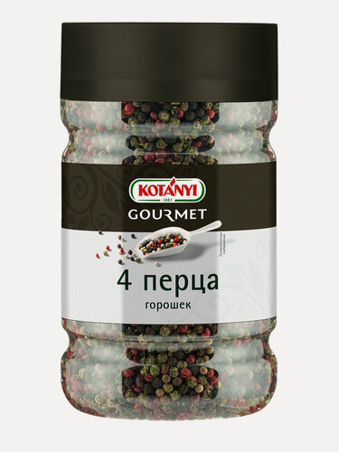 Изображение товара Приправа 4 перца горошек KOTANYI в пластиковой банке 570 грамм
