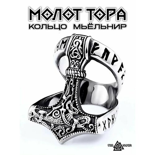 фото Печатка interplay, размер 21, серебряный, серый