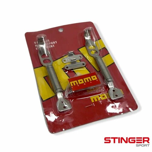 Замки багажника спорт MOMO-Style пружина 1050₽