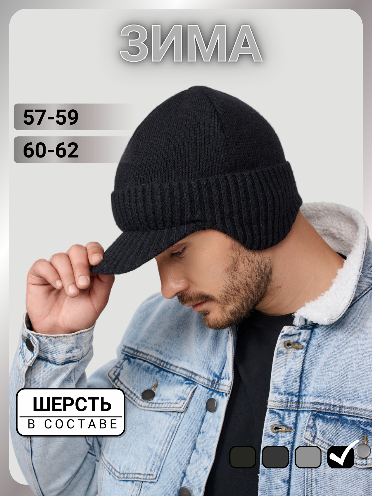 Шапка-ушанка URBANPEAK для мужчин, размер 57-59, черный