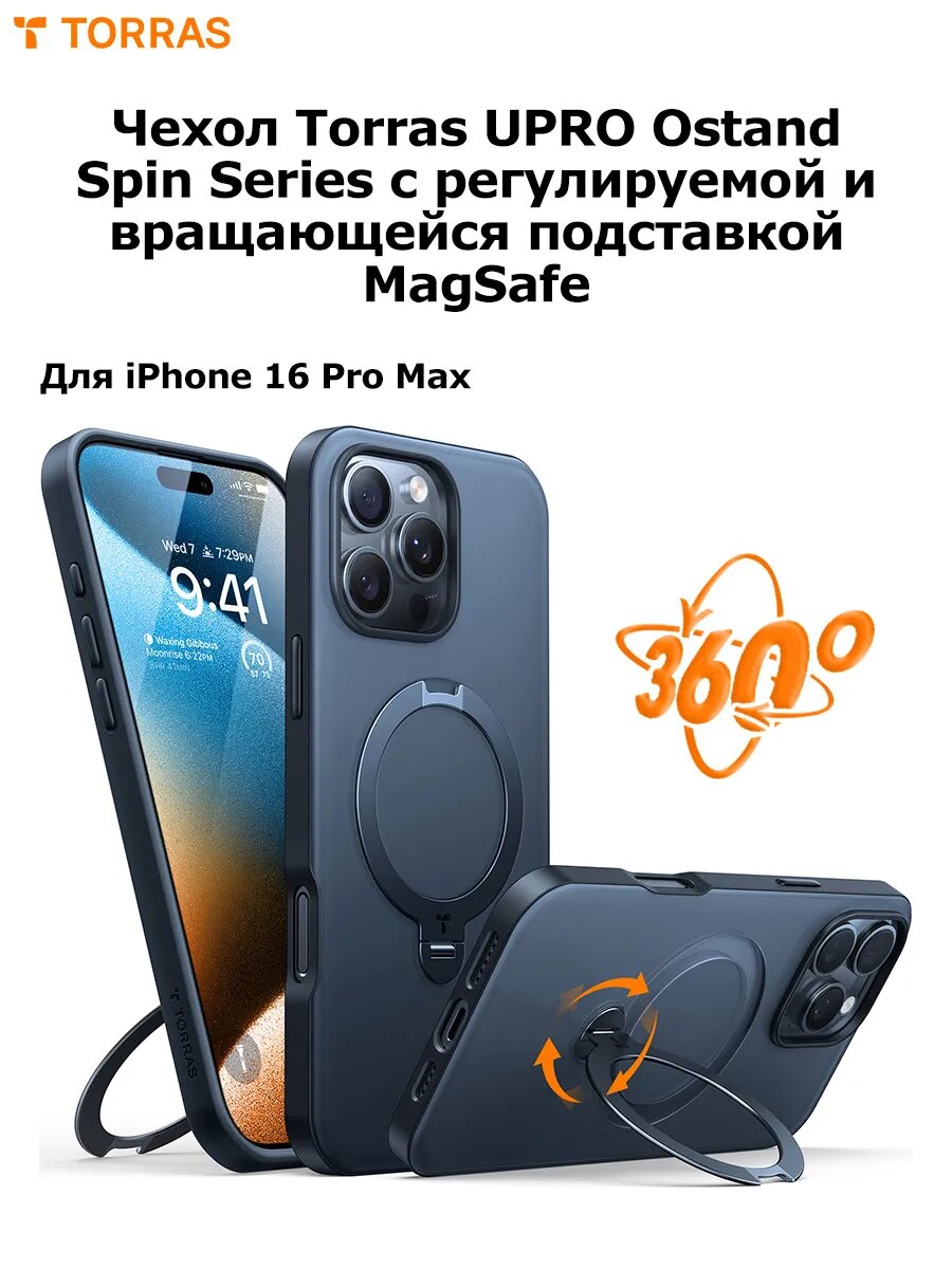 Чехол для телефона TORRAS