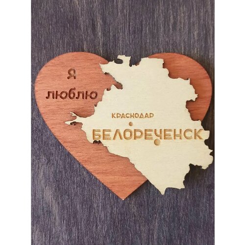 Магнит на холодильник 