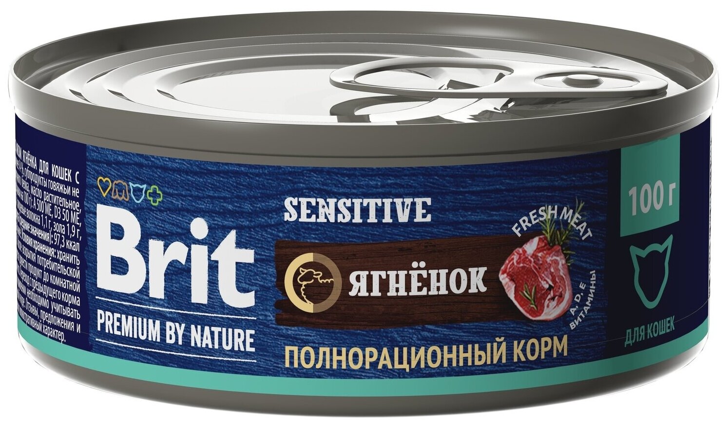 Brit Premium by Nature Влажный корм для кошек с чувствительным пищеварением с ягненком - 100 г
