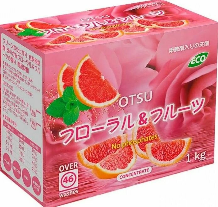 OTSU Концентрированный стиральный порошок с ароматом Цитрусовая свежесть 1 кг
