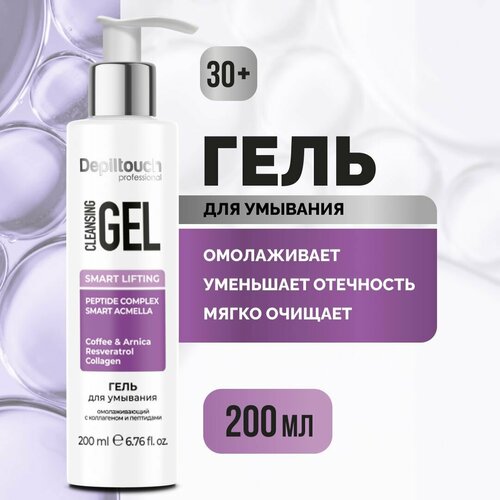 Гель для умывания DEPILTOUCH PROFESSIONAL Очищающий 200 мл 980₽