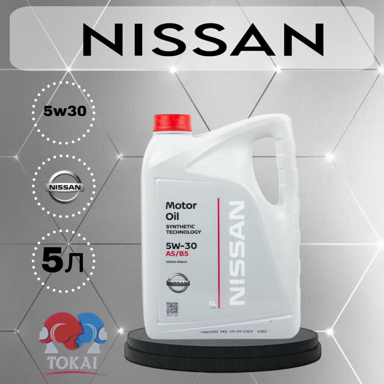 Моторное масло Nissan Motor Oil KE900-99943, синтетическое, 5W-30