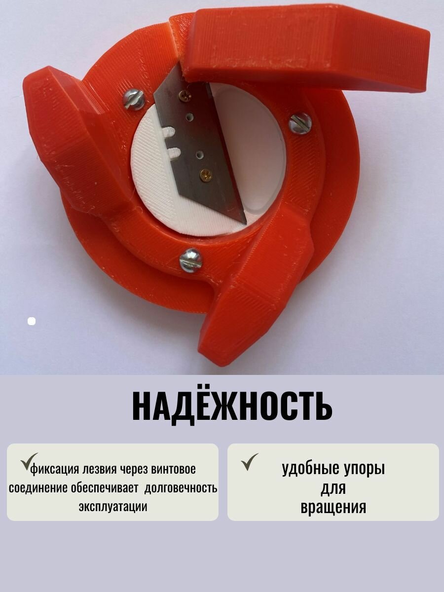 Фаскосниматель усиленный для установки подрозетников в гипсокартоне 68 мм — фото 1
