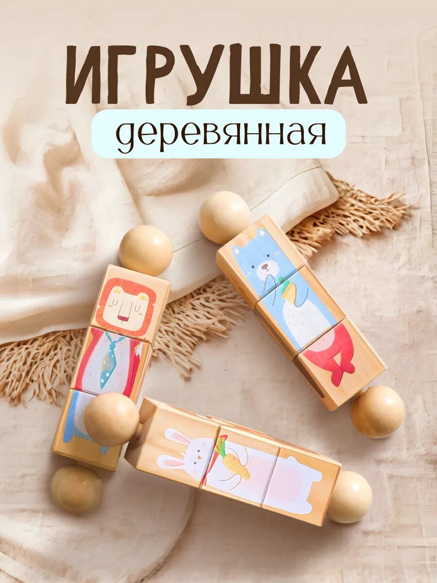 Развивающая погремушка СТатус Тайм дерево для малышей с 6 мес цвет светлый разноцветный