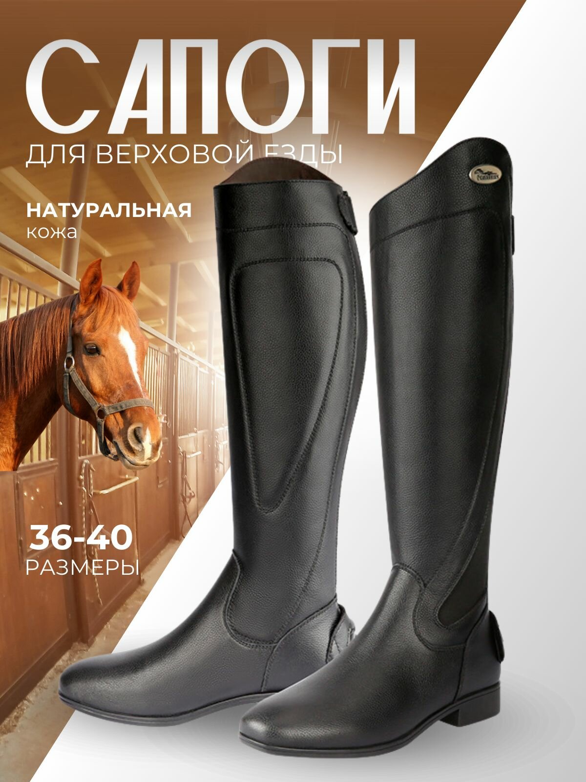 Сапоги, размер 38, черный