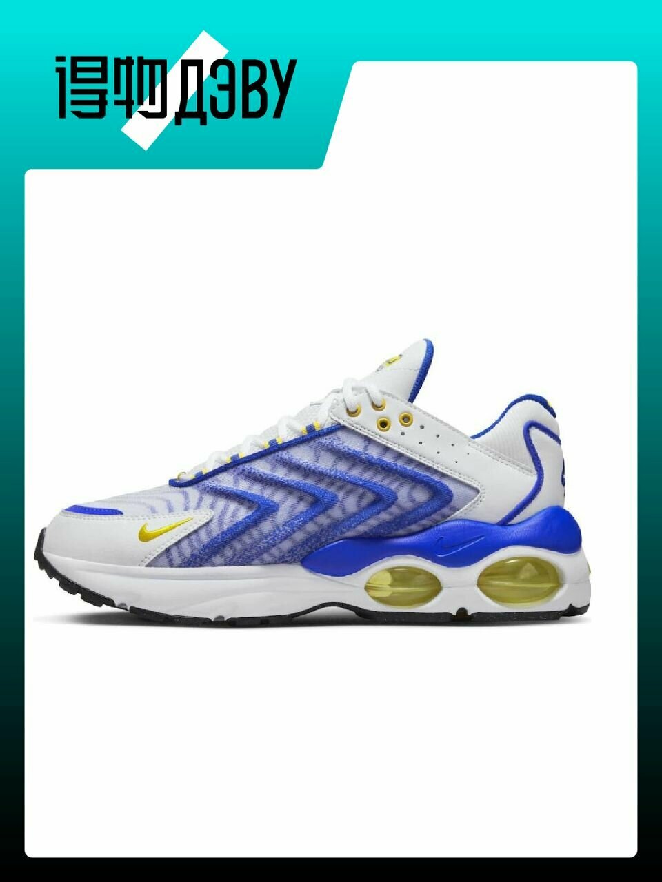 Кеды NIKE Air Max Tailwind, размер EU 43 стопа (27.5CM), blue