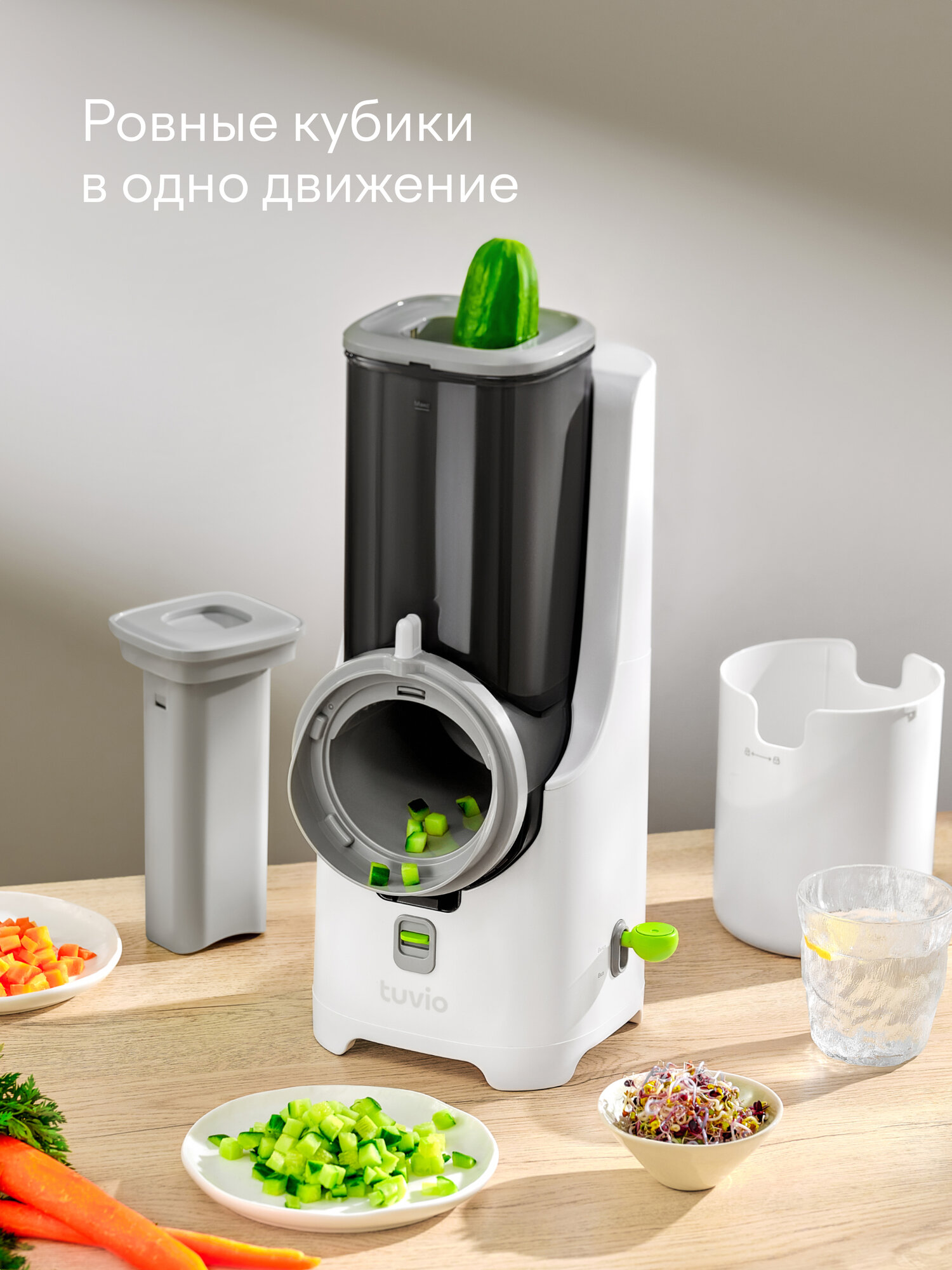 Овощерезка с насадкой для кубиков, соломки, тёркой, шинковкой Tuvio TFP01, белая — фото 1