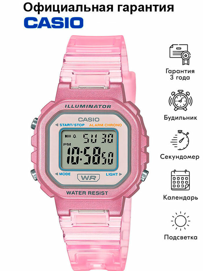 Наручные часы CASIO Collection, розовый