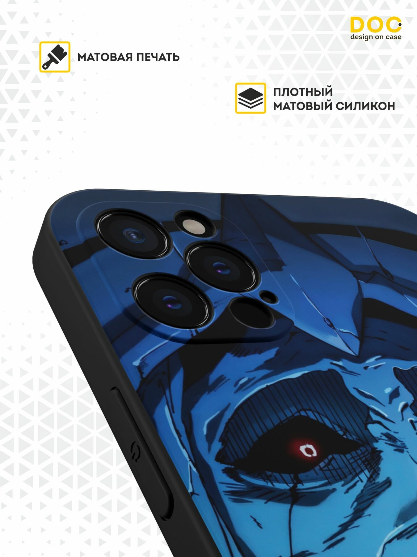 Силиконовый чехол DesignOnCase на iPhone 12 Pro Max, защита камеры, черный, с принтом Поднятие уровня в одиночку, Аниме — фото 1