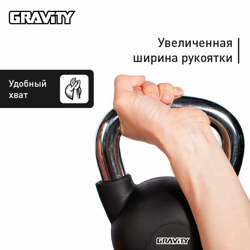 Гиря Gravity массой 4 кг. Идеальный снаряд для функциональных тренировок и силового тренинга. — фото 1