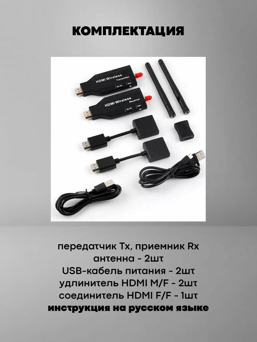 WIFI HDMI-удлинитель extender до 50 м, 1080p/60Hz (ORIENT VE056) — фото 1
