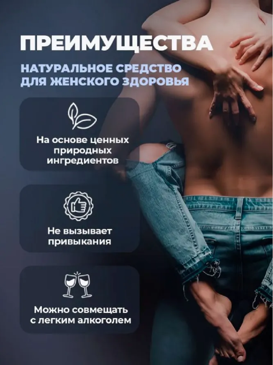 Возбудитель для женщин SILVER FOX (Серебряная лиса) 3 саше. Женские капли для возбуждения быстродействующие. — фото 1