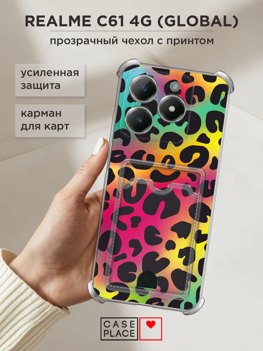 Чехол на Realme C61 4G (Global) (Реалми C61 4G) с картой и принтом Леопард