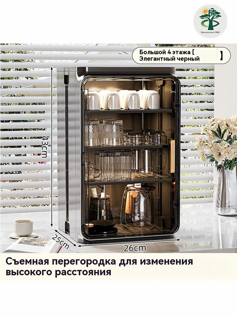 Настольная чайная чашка стакан для воды ящик для хранения чайного сервиза