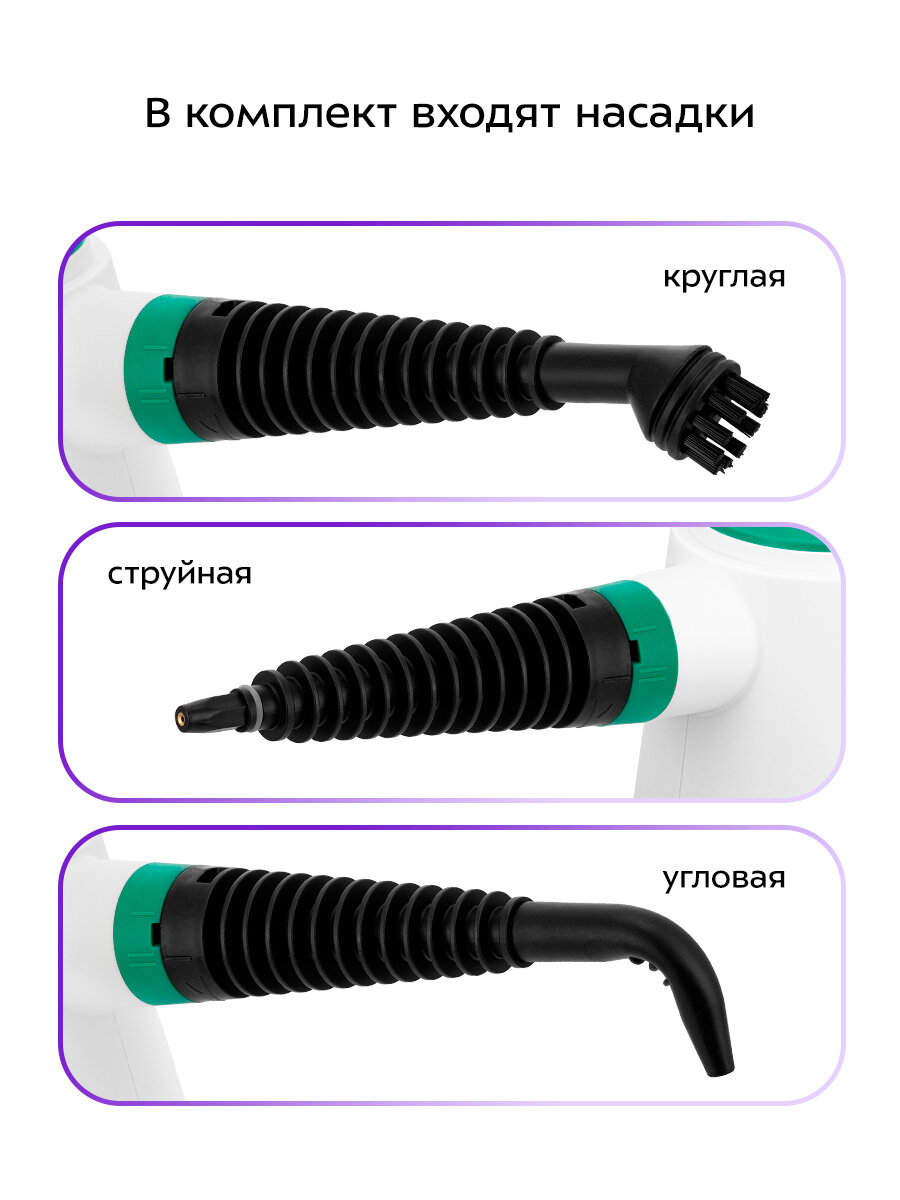 Пароочиститель Kitfort КТ-9265 — фото 1