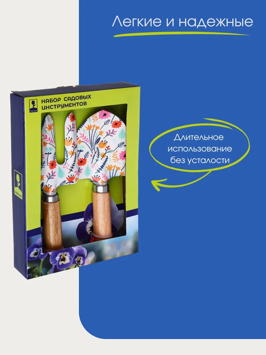 Набор садовых инструментов Inbloom, сталь/эвкалипт, 2предмета — фото 1