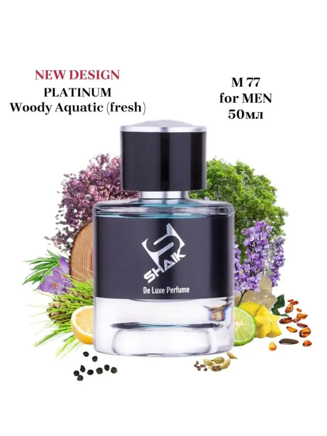 Парфюмерная вода Versace Fraiche, Shaik № 77, для мужчин, 50 мл