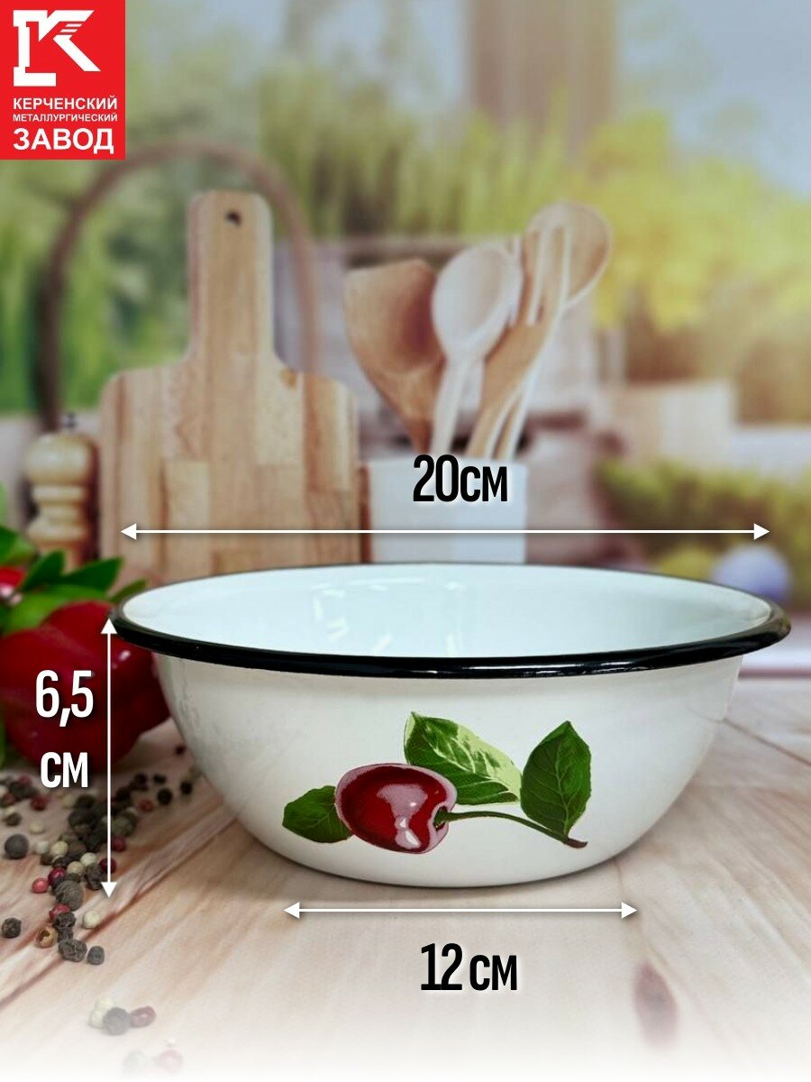 Миска 1 л, "Вишневый Сад", КМЗ белая, эмалированное покрытие, диаметр 20 см — фото 1