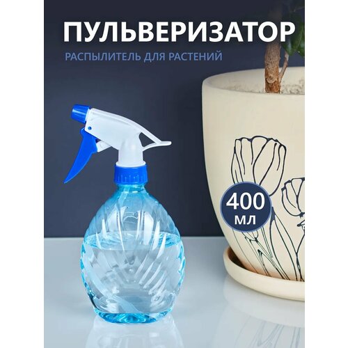 фото Пульверизатор для растений comfuu