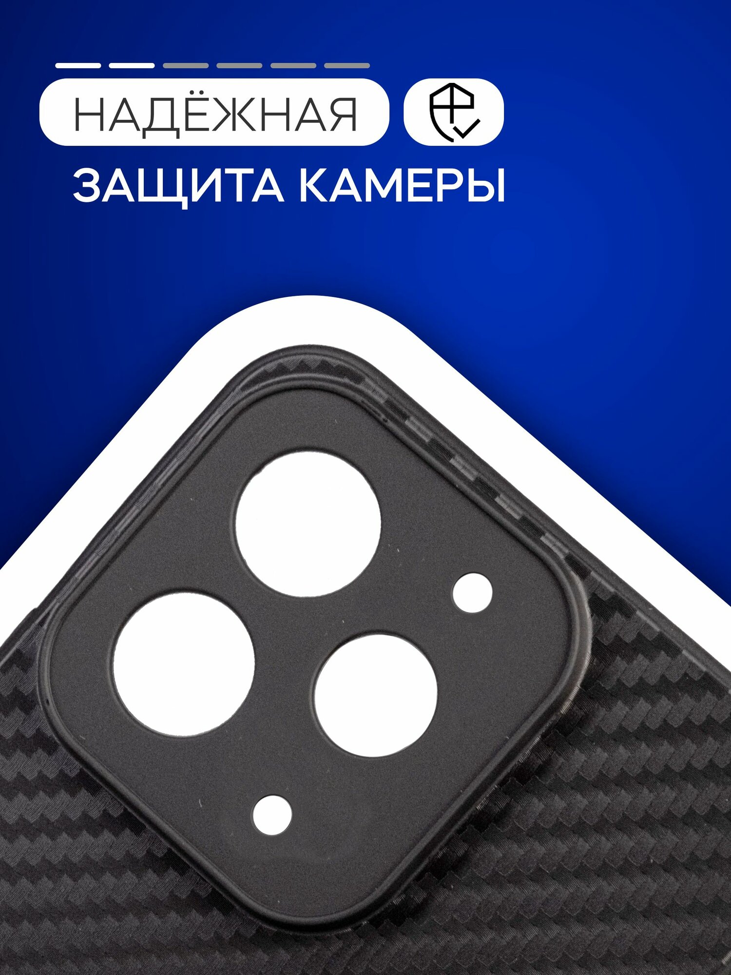 Чехол на Redmi Note 12 4G силикон противоударный; защита камеры — фото 1