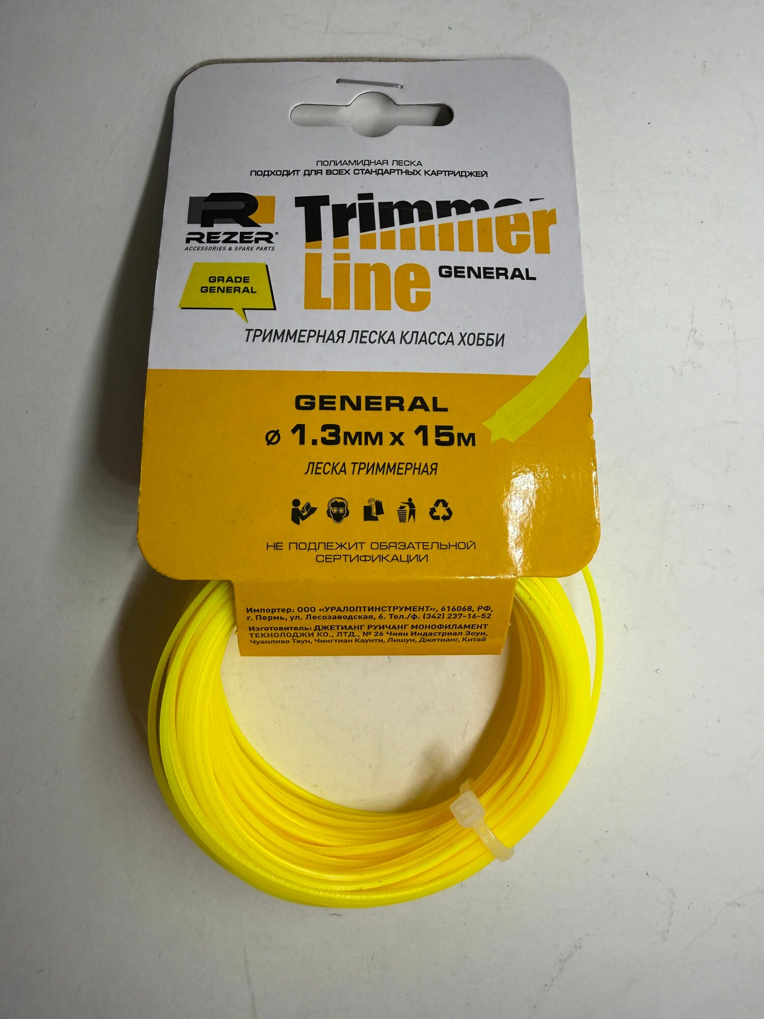 Леска Rezer GENERAL 1 3мм 15м  профиль  звезда  для электротриммеров