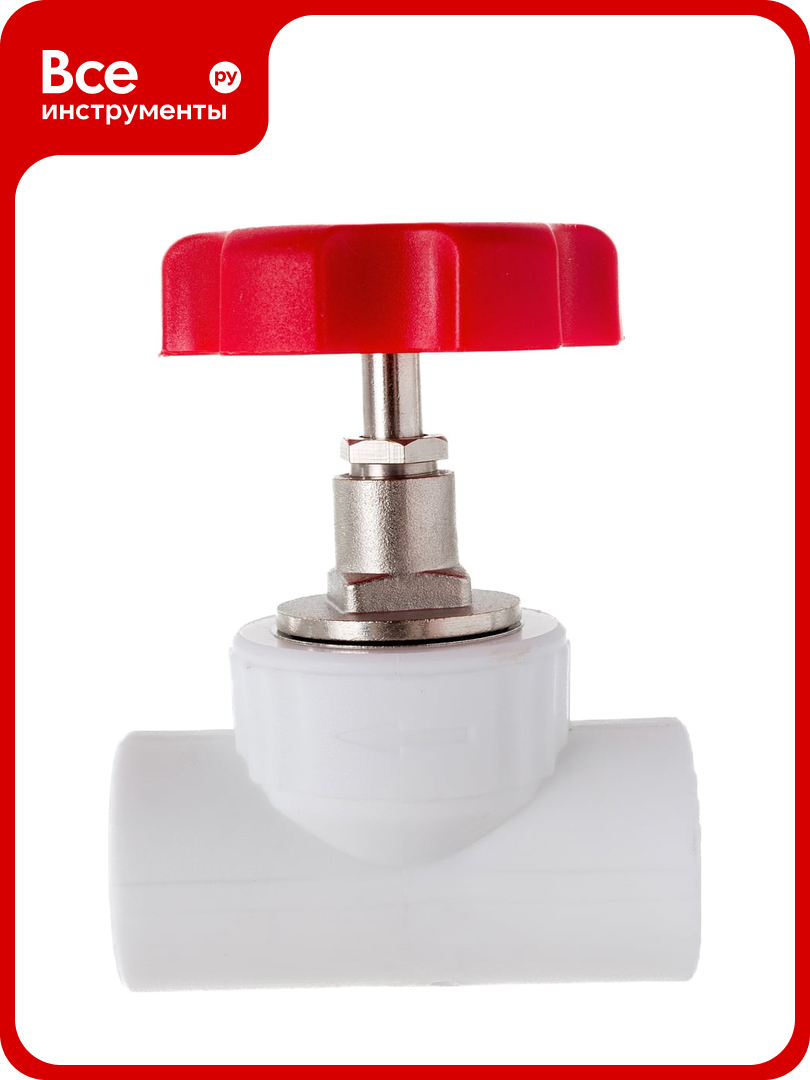 Запорный клапан VALFEX PP-R белый 25х90° 10146025 127-0191