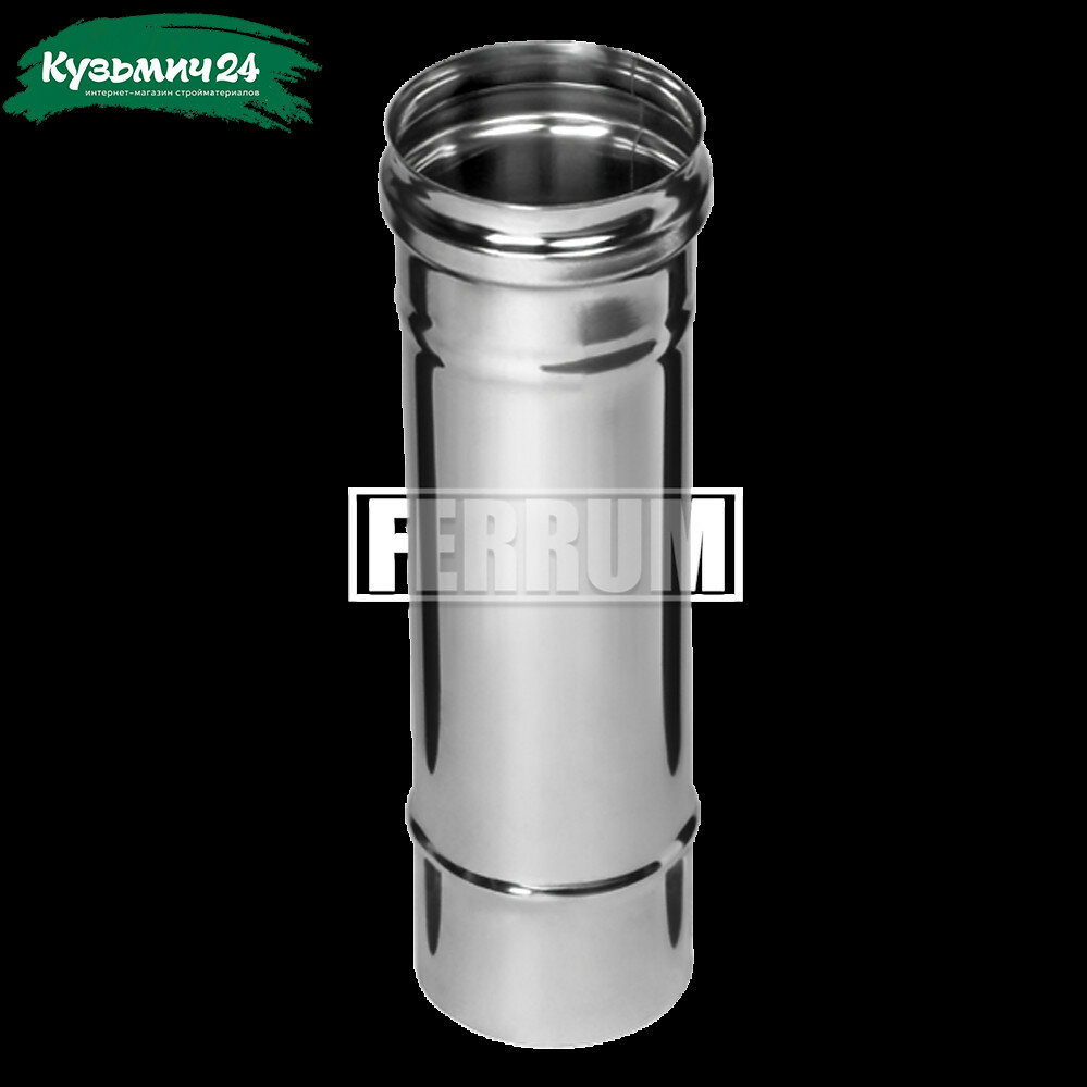 Дымоход Ferrum (Феррум) 025м 05мм d110