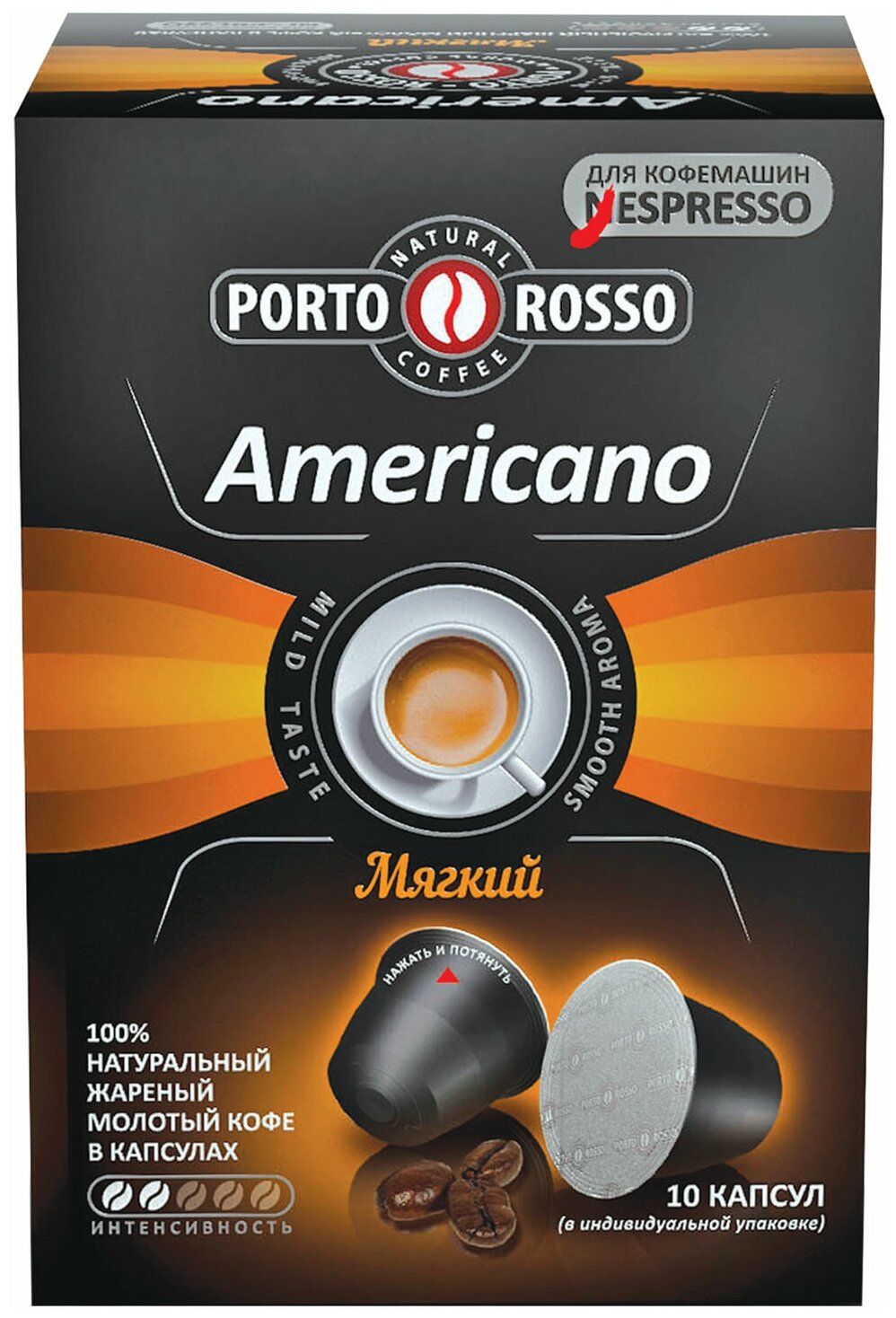 Квант продажи 2 ед. Кофе в капсулах PORTO ROSSO «Americano» для кофемашин Nespresso, 10 порций - фотография № 1