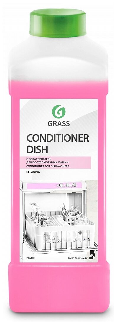 Grass Ополаскиватель для посудомоечных машин Conditioner Dish 1л средство жидкость для мытья посуды. кухня - фотография № 3