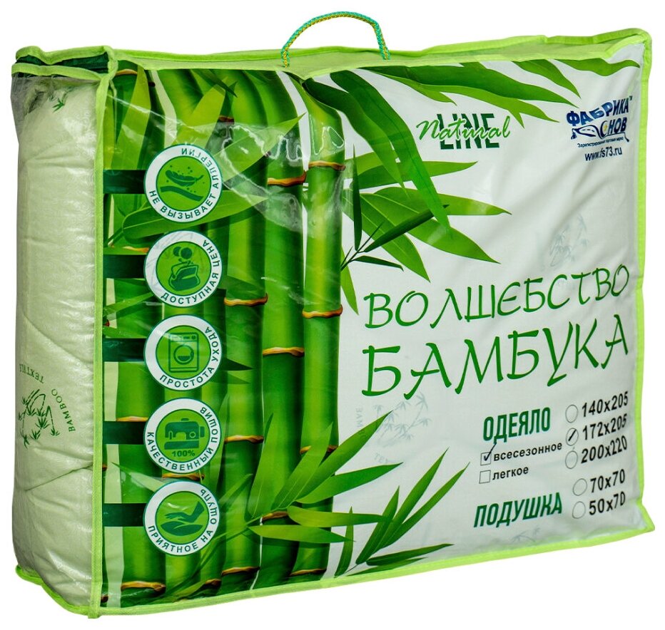 Одеяло "Волшебство бамбука" 1.5 спальное, 140x205, всесезонное, гипоаллергенное - фотография № 6